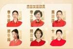 传奇自传承！上直播吧 举荐中国篮球名人堂成员&mdash;&mdash;女运动员篇