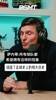 萨内蒂：大罗在巴萨那个赛季创造了历史，你不犯错也阻挡不了他！