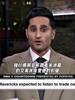 迅速拆队重建？！Shams爆料：独行侠开始听取浓眉交易报价了