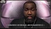帕金斯：小卡是史上最糟糕自由球员签约之一！快船直接倒退15年
