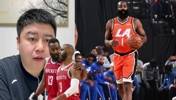 预测很准啊！2个月前大史预言：哈登去骑士是绝佳目标！该走了