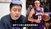 火箭能否高薪抢走小里？大史曾谈：就算湖人不续，也轮不到火箭签