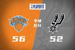 第二节一波反超！唐斯17分7板 文班7分5板 尼克斯半场领先马刺4分