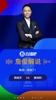 冲撞门将，进球无效！詹俊＆张路：库巴西是正常起跳，不能算犯规