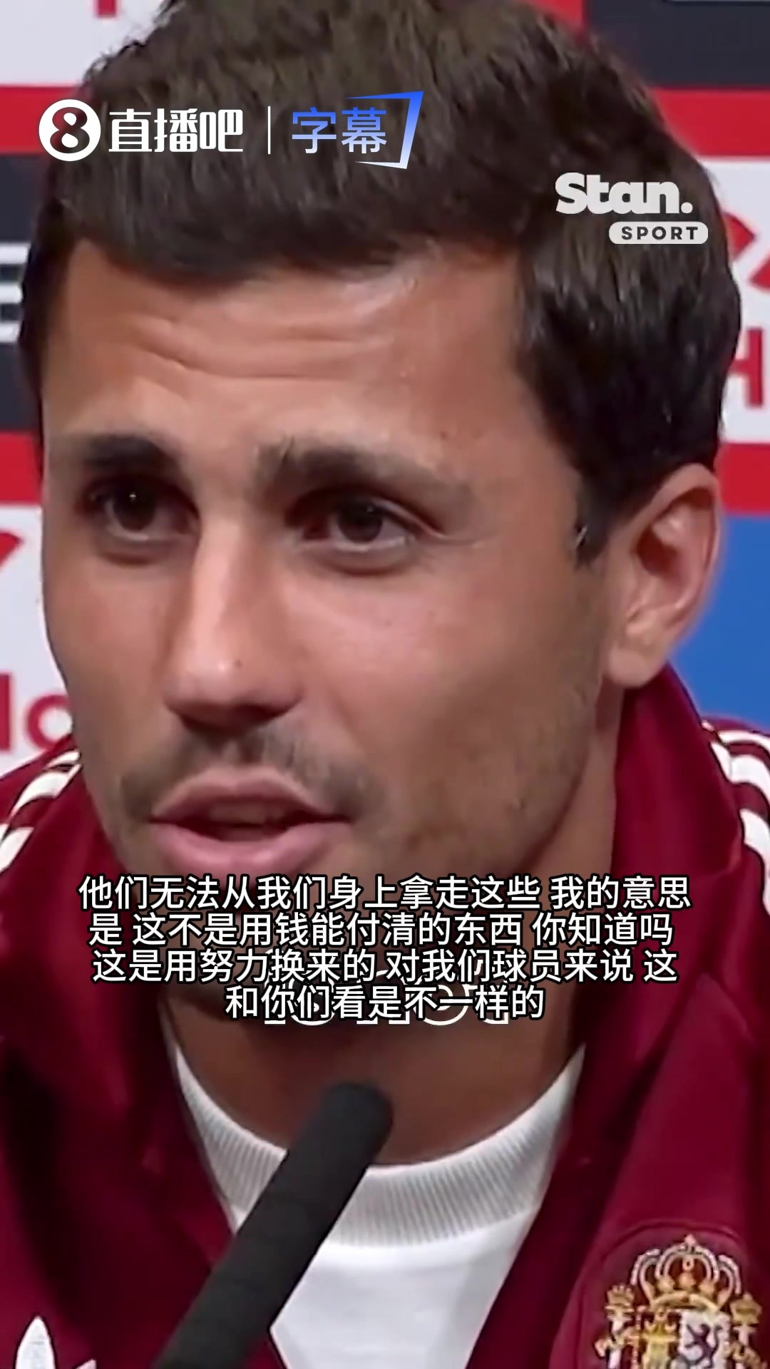 曼城遭指控？罗德里霸气回应：所有冠军都是拼出来的，清者自清！