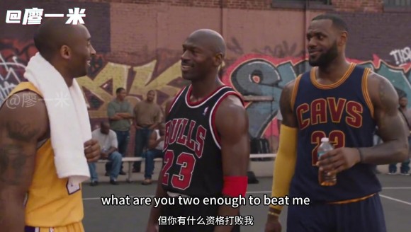 AI做得太逼真了！科比布莱恩特1v1迈克尔乔丹会是怎样画面